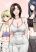 อ่านการ์ตูน Runaway Wife